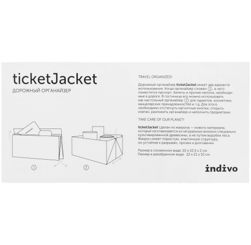    ticketJacket,   9