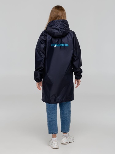 Дождевик «Сплавляюсь», темно-синий Дождевик «Сплавляюсь», темно-синий