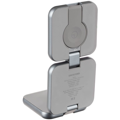 Складная станция беспроводной зарядки Terza, серебристая фото 2