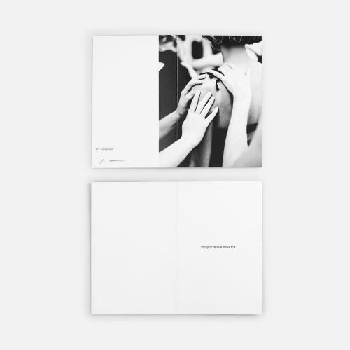 Заготовка из бумаги Paper, L фото 13