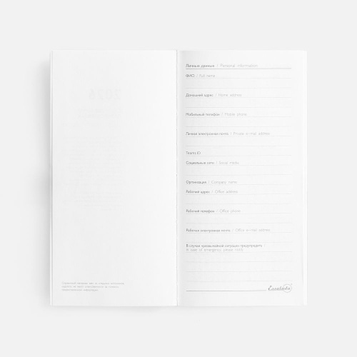 Еженедельник Baza, датированный, синий фото 3 Еженедельник Baza, датированный, синий фото 3