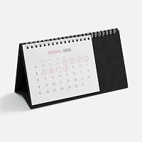 Календарь настольный Brand, черный