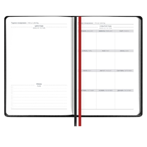 Ежедневник Alanis, недатированный, черный с красным фото 5 Ежедневник Alanis, недатированный, черный с красным фото 5