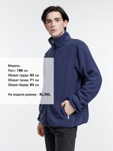 Куртка флисовая унисекс Nesse, темно-синяя фото 3 Куртка флисовая унисекс Nesse, темно-синяя фото 3