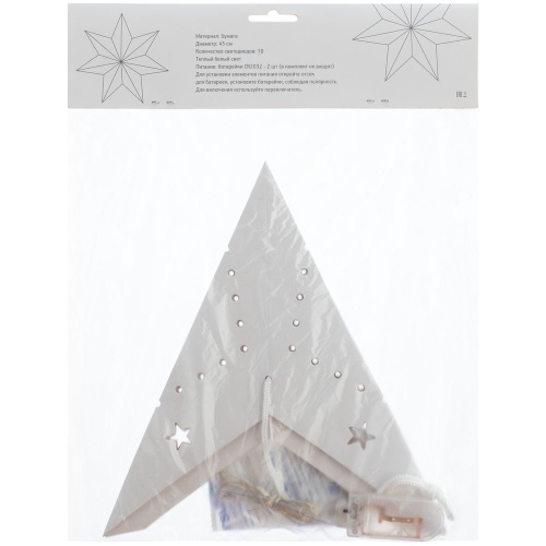 Светильник Guiding Star фото 3