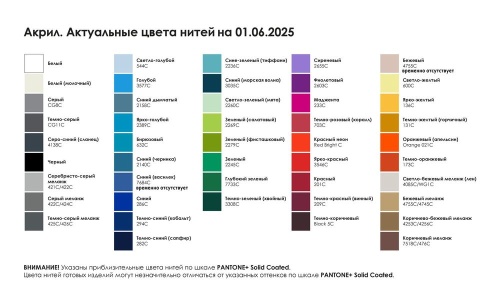 Шарф на заказ Tricksy Classic Net, L, акрил фото 5