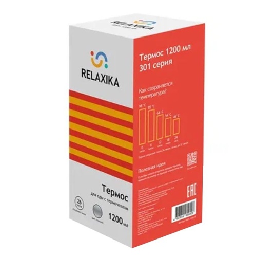 Термос для еды Relaxika 1200, в чехле, стальной фото 4