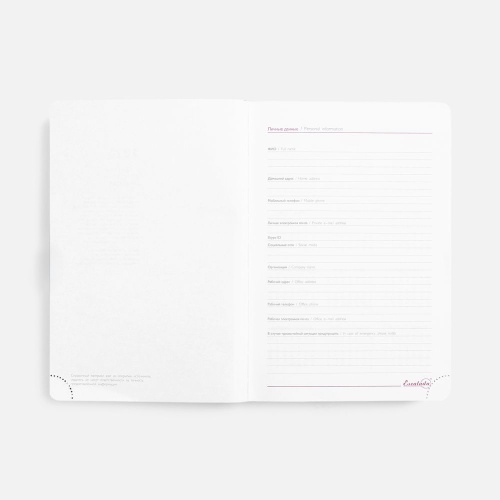 Ежедневник Faro, датированный, темно-зеленый фото 4