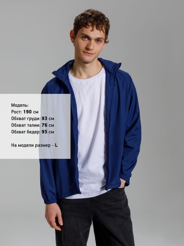 Куртка Kivach Air, темно-синяя фото 5