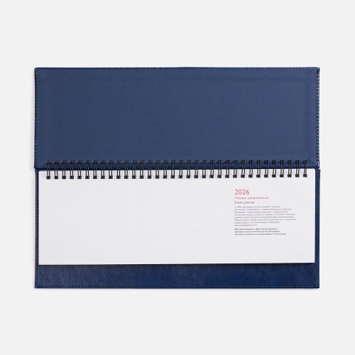 Планинг Faro, датированный, синий фото 2 Планинг Faro, датированный, синий фото 2