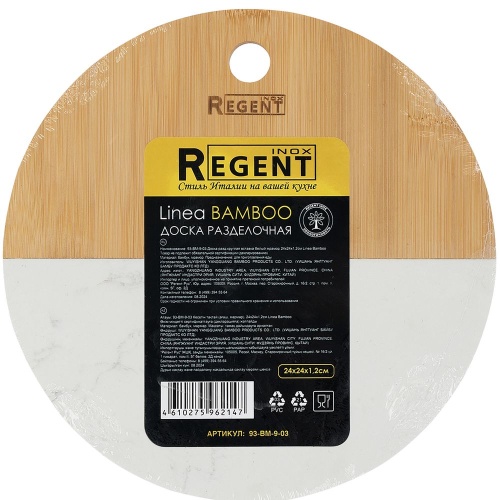 Доска разделочная Linea Bamboo, круглая фото 3 Доска разделочная Linea Bamboo, круглая фото 3