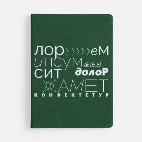 Ежедневник New Latte, недатированный, зеленый фото 9