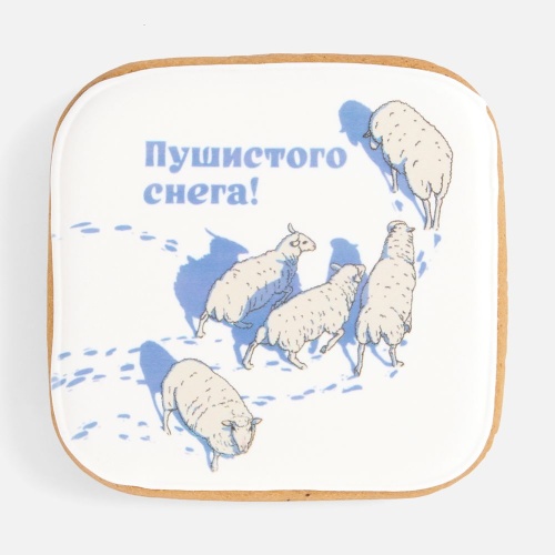 Имбирный пряник «Пушистого снега» фото 2