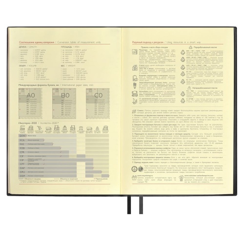 Ежедневник Merida, датированный, черный фото 4