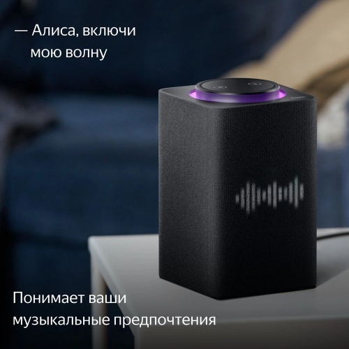 Умная колонка «Яндекс Станция Макс», черная фото 3