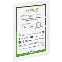 Рамка Wonderwork, белая