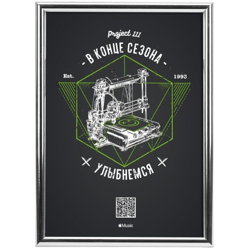 Рамка Glowness, серебристая фото 2 Рамка Glowness, серебристая фото 2