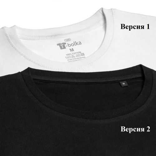 Футболка унисекс T-Bolka 160, голубая фото 5
