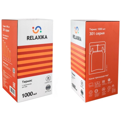 Термос для еды Relaxika 1000, в чехле, стальной фото 6