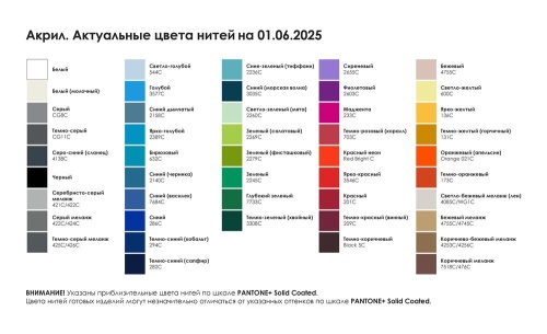 Шарф Fung XXL на заказ, акрил фото 2 Шарф Fung XXL на заказ, акрил фото 2