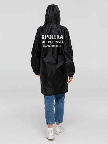 Дождевик «Крошка», черный Дождевик «Крошка», черный