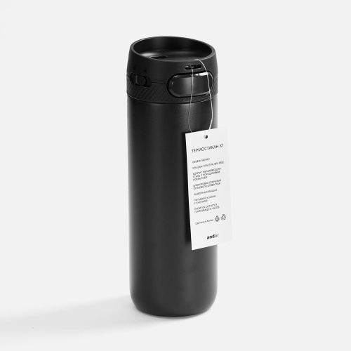 Термостакан X1, черный фото 2