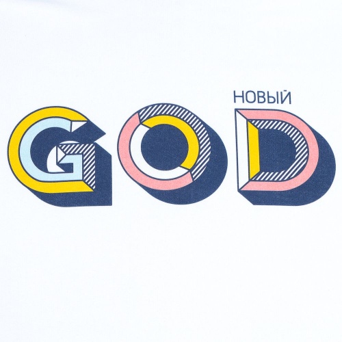 Футболка мужская «Новый GOD», белая фото 4