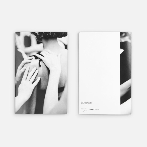 Заготовка из бумаги Paper, S фото 20