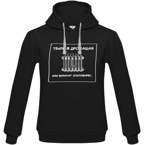 Толстовка «Тварь я дрожащая...», черная фото 4