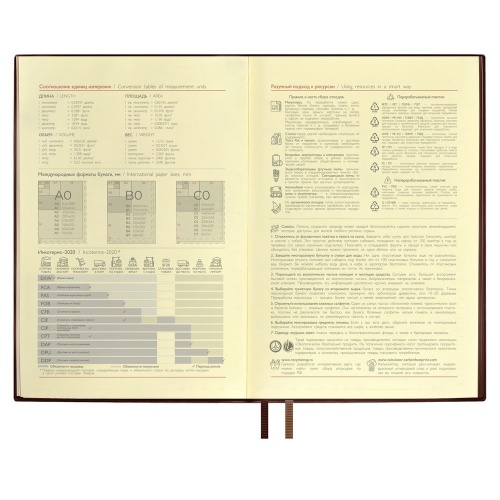 Ежедневник Merida, датированный, коричневый фото 3 Ежедневник Merida, датированный, коричневый фото 3