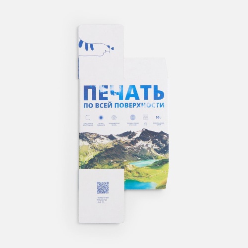 Коробка с полноцветной печатью для термостакана Canella фото 3