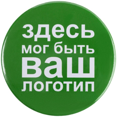 Значок закатной Pinback Print, XL фото 3