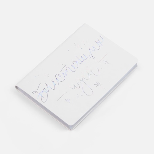 Набор «Блестящих идей» фото 3 Набор «Блестящих идей» фото 3