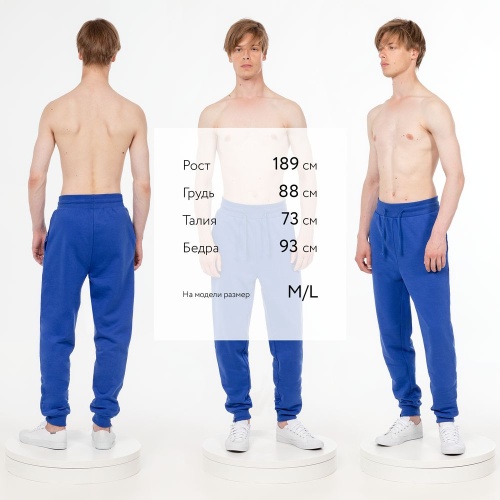 Джоггеры J2, синие фото 4