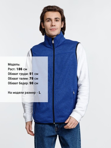 Жилет унисекс Gotland, синий фото 3