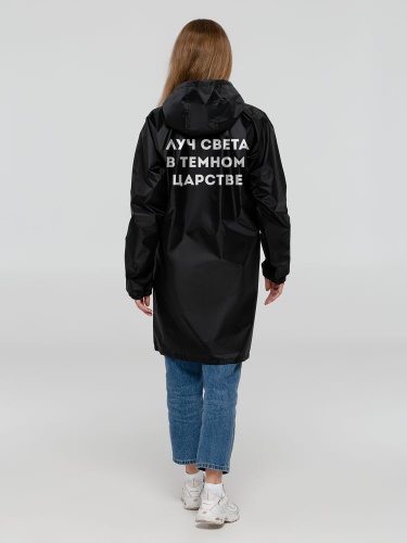 Дождевик «Луч света», черный Дождевик «Луч света», черный