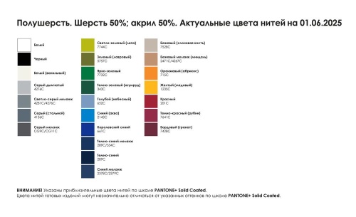 Шапка фактурная Brugge Grand Max, полушерсть фото 3