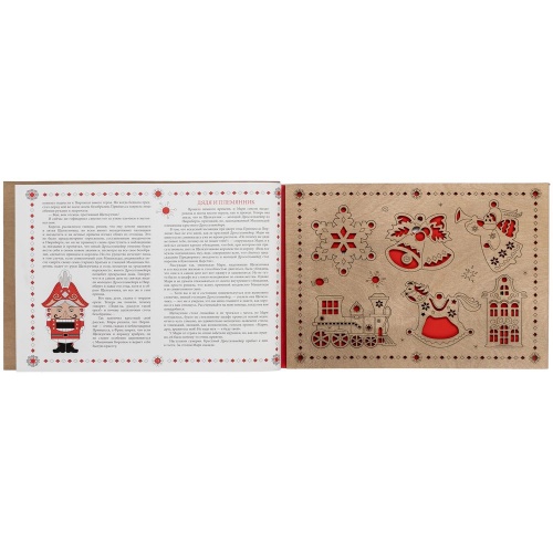 Новогодняя книга «Щелкунчик» с подвесками фото 5