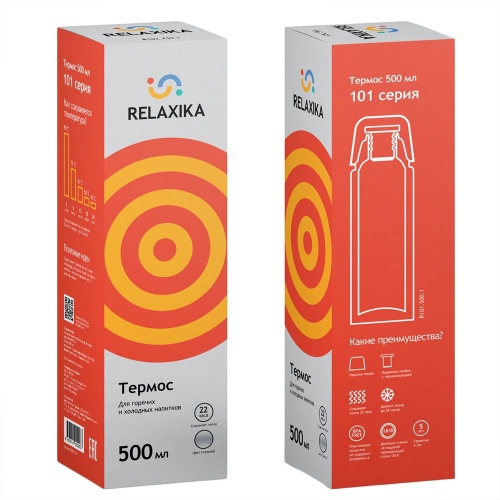 Термос Relaxika 500, стальной фото 6