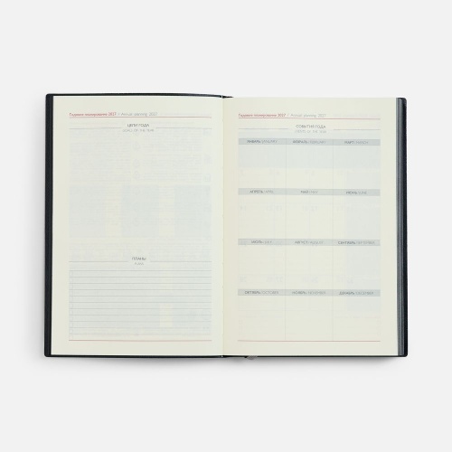 Ежедневник Merida, датированный, черный фото 8