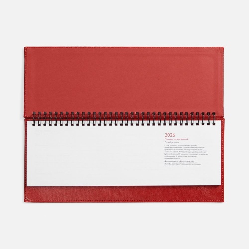 Планинг Faro, датированный, красный фото 2 Планинг Faro, датированный, красный фото 2